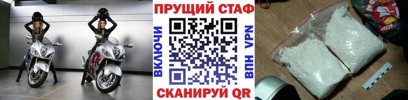 Где найти наркотики Алзамай ссылка на мегу ONION  A-PVP  Мефедрон  MDMA  Cocaine  Гашиш 