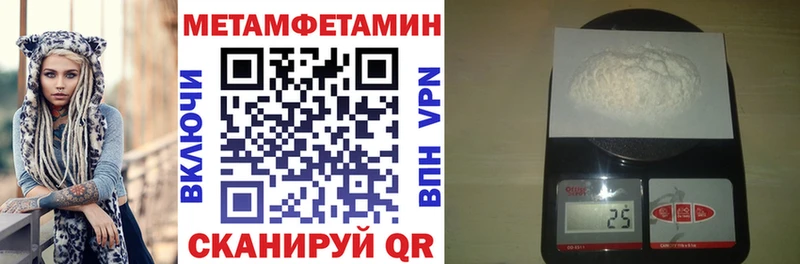 Амфетамин Premium  Алзамай 
