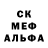 MDMA кристаллы Trillioner presents