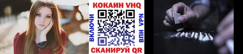 купить   Алзамай  Кокаин 99% 
