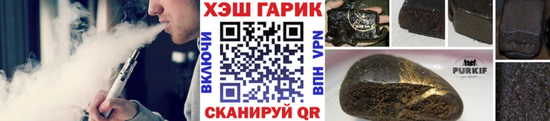 ГАШИШ Premium  Алзамай 