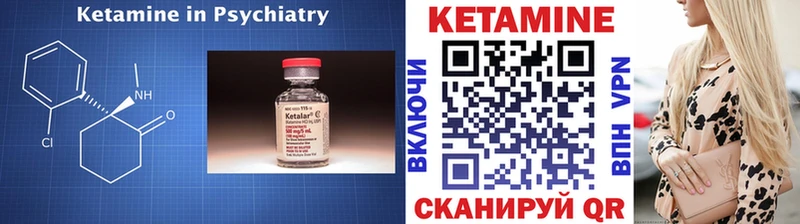 КЕТАМИН ketamine  купить наркотик  kraken   Алзамай 