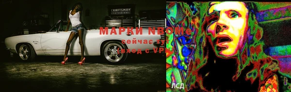 PSILOCYBIN Алексин