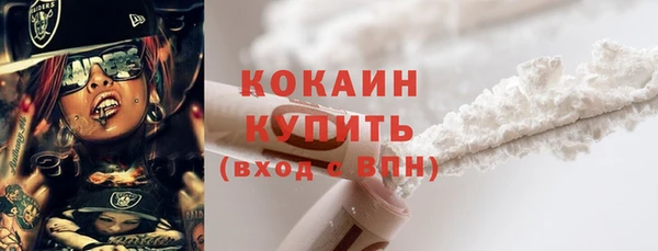 герыч Нефтегорск