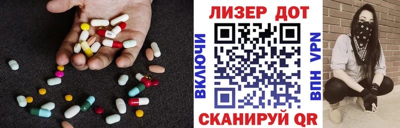 kraken сайт  Алзамай  LSD-25 экстази ecstasy  наркота 