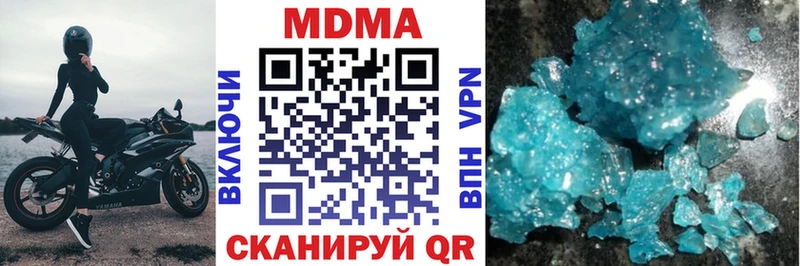 МЕГА ссылки  Алзамай  МДМА молли  как найти закладки 