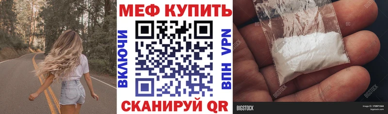МЕФ VHQ  Алзамай 
