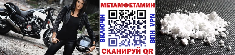 omg ссылки  Алзамай  Метамфетамин витя  где можно купить наркотик 