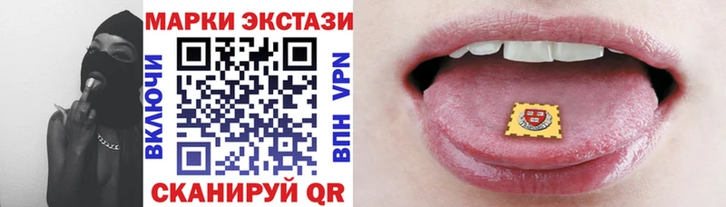 цены Алзамай Наркотические марки 1500мкг